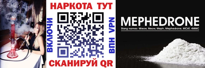 Купить наркотики сайты Опочка Alpha PVP Метамфетамин OMG зеркало КОКАИН ГАШИШ АМФ