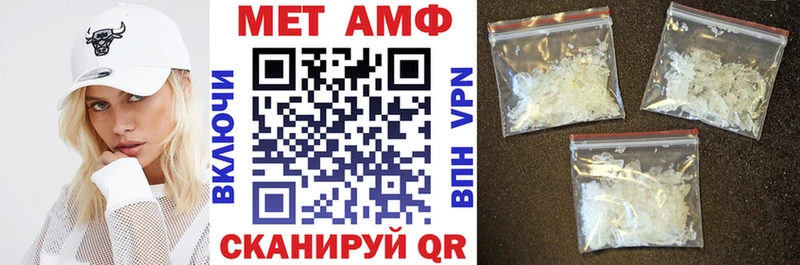 Амфетамин 98% Опочка
