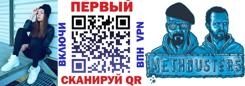 где продают   мориарти какой сайт  АМФЕТАМИН 98%  Опочка 