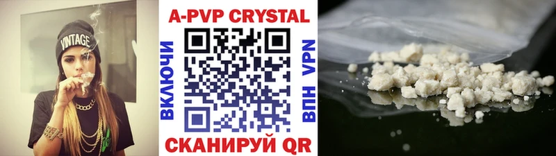 закладка Опочка OMG как зайти APVP мука
