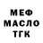 МЕТАДОН мёд Miras MAFTIEV