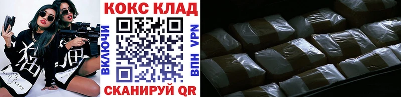 Cocaine 97%  Опочка 
