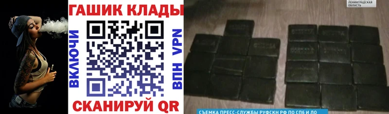 купить закладку  ОМГ ОМГ ссылка  Гашиш гашик  Опочка 