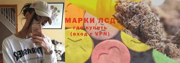 МДМА Алексин
