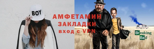 синтетический гашиш Алзамай