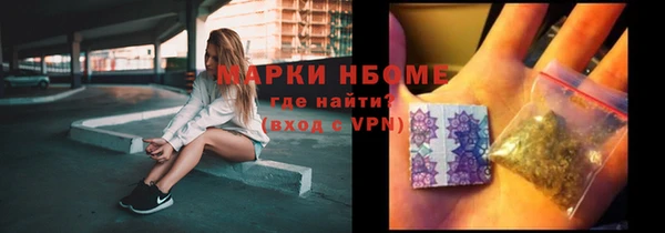 PSILOCYBIN Алексеевка