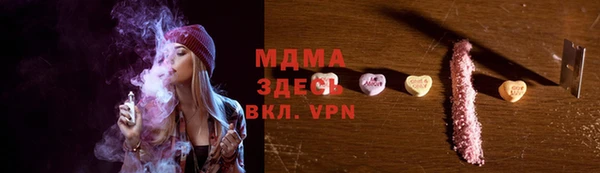 МДМА Алексин