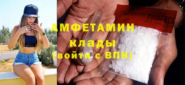 МДМА Алексин