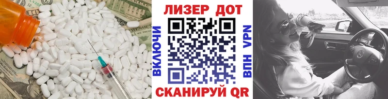 ЛСД экстази ecstasy  KRAKEN как зайти  Опочка 
