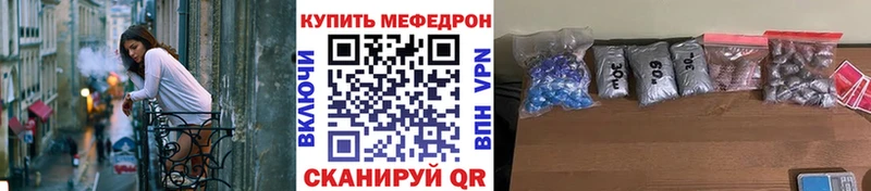 Мефедрон мяу мяу  omg ссылки  Опочка 
